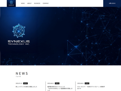 コーポレートサイト